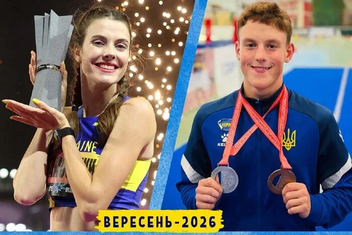 Національний олімпійський комітет назвав найкращих спортсменів вересня
